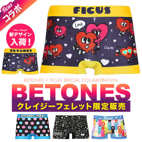 フィークス×ビトーンズ FICUS×BETONES メンズボクサーパンツ 【メール便】