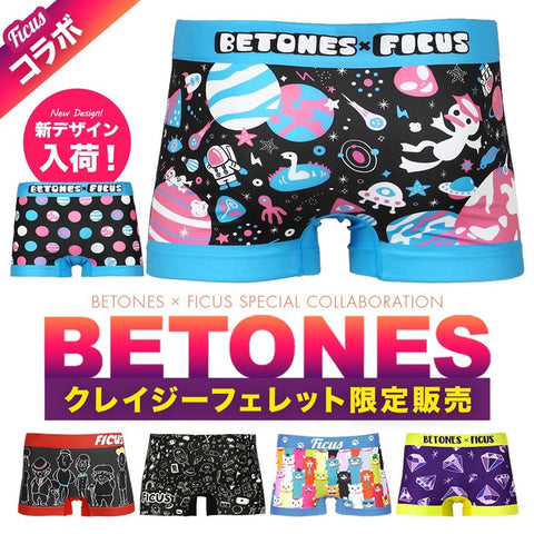 フィークス×ビトーンズ FICUS×BETONES メンズボクサーパンツ