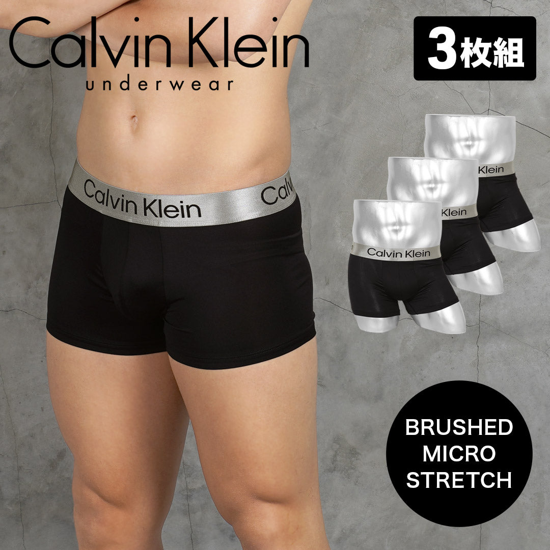 カルバンクライン Calvin Klein 【3枚セット】BRUSHED MICRO STRETCH