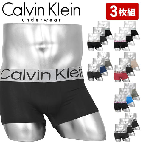 カルバンクライン Calvin Klein 【3枚セット】Sustainable Steel Micro メンズ ローライズ ボクサーパンツ