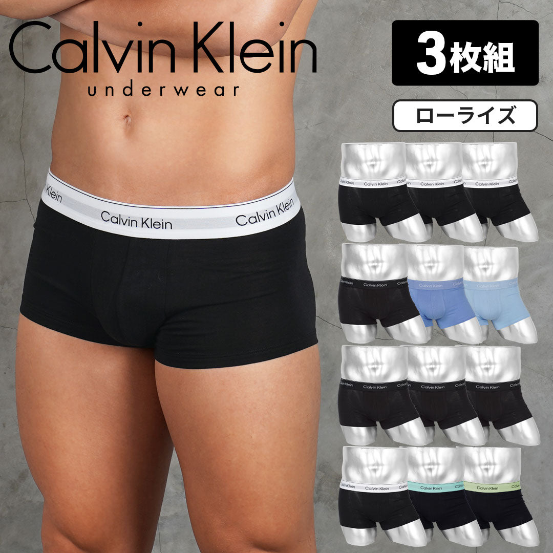 カルバンクライン Calvin Klein 【3枚セット】COTTON STRETCH メンズ
