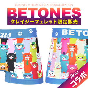 フィークス×ビトーンズ FICUS×BETONES FICUS×BETONES NYAN's メンズ ボクサーパンツ 【メール便】