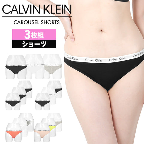 カルバンクライン Calvin Klein 【3枚セット】CAROUSEL レディース ショーツ