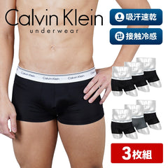 カルバンクライン Calvin Klein 【3枚セット】MICROFIBER STRETCH BALANCE メンズ ローライズボクサーパンツ 下着 おしゃれ 人気 プレゼント 彼氏